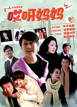 6-13【泽美】高跟黑丝JK修长美腿 键盘电竞椅全是动物交配的气味【1V412MB/百度云】